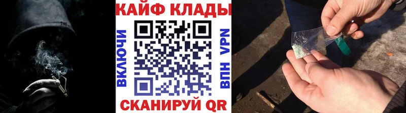 Что такое Советская Гавань СОЛЬ  Героин  ГАШИШ  КОКАИН  Мефедрон 