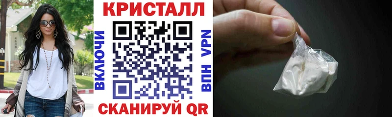 АМФЕТАМИН 97%  где купить наркоту  Советская Гавань 