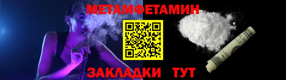 нарко площадка формула  АМФЕТАМИН Premium  Вход с VPN  Советская Гавань 