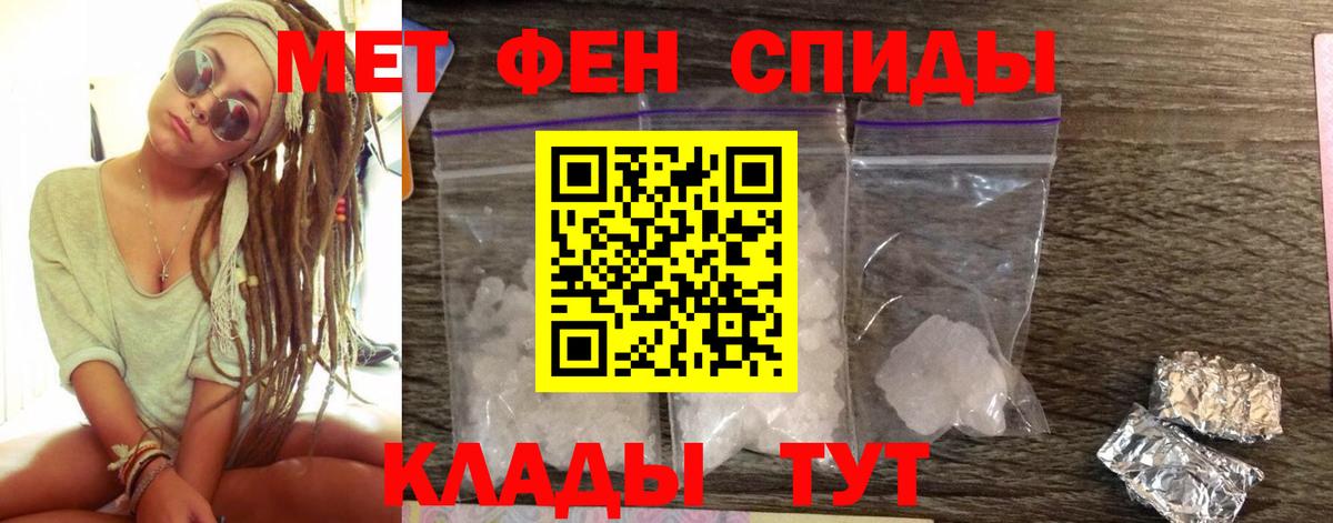 АМФ 97% Советская Гавань