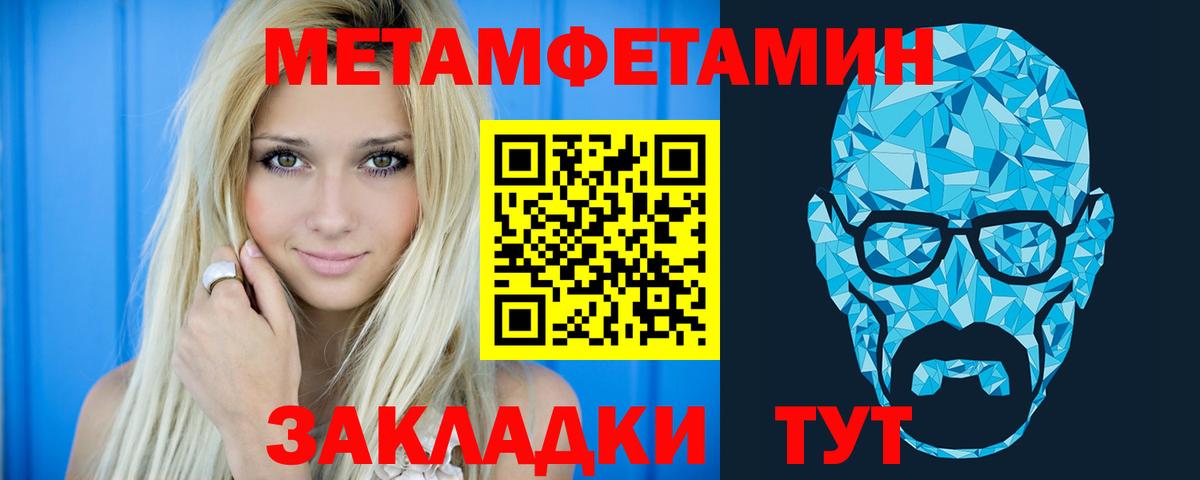 Амфетамин 97%  АМФЕТАМИН  darknet наркотические препараты  Советская Гавань 