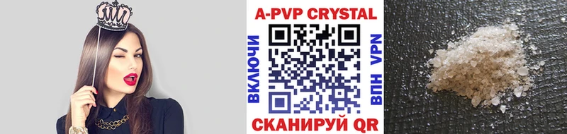 А ПВП СК КРИС  Советская Гавань 