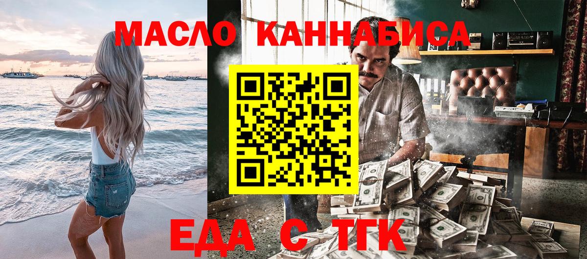 Canna-Cookies марихуана  Советская Гавань 