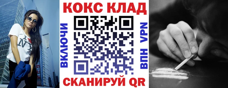kraken зеркало  Советская Гавань  Кокаин 97% 