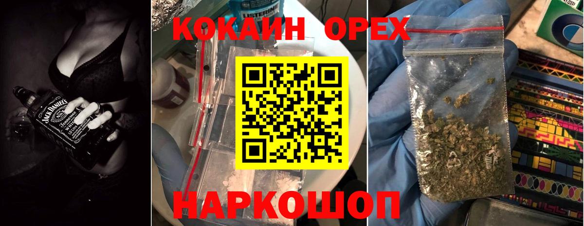 КОКАИН VHQ  Советская Гавань 