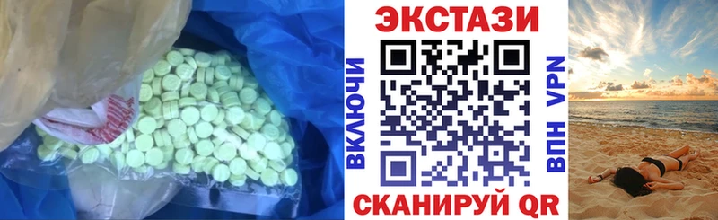 даркнет сайт Советская Гавань Ecstasy Philipp Plein