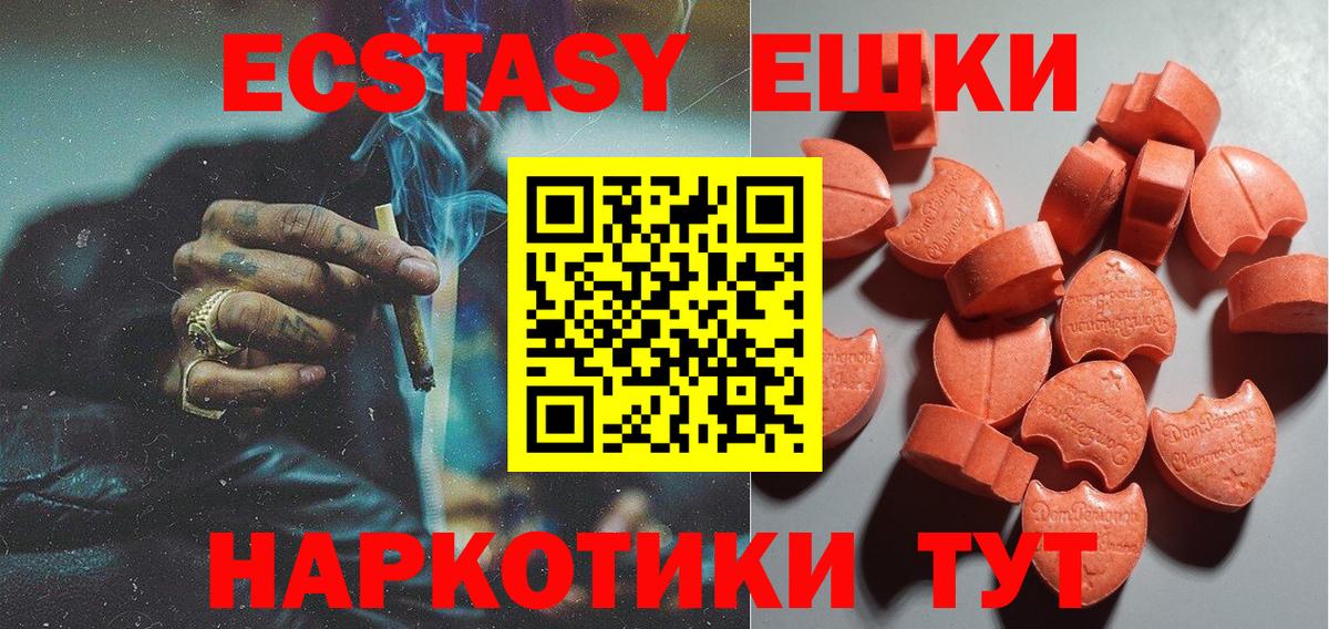Меф Советская Гавань