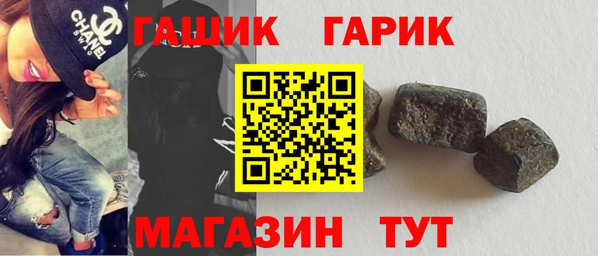 Гашиш индика сатива Советская Гавань