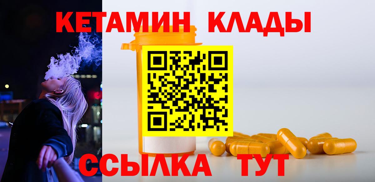 Cocaine  НБОМе  Меф кристаллы  Амфетамин кристаллы  Советская Гавань  ГАШИШ  Мефедрон  