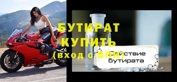 трава Нефтегорск