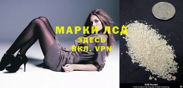 COCAINE Новодвинск