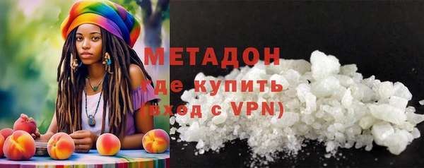 ПСИЛОЦИБИНОВЫЕ ГРИБЫ Нефтекумск