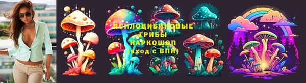 мяу мяу кристалл Нея