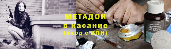 мефедрон Новозыбков