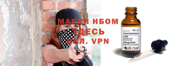 мефедрон VHQ Беломорск