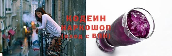 мяу мяу кристалл Нея