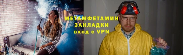 2c-b Новокубанск