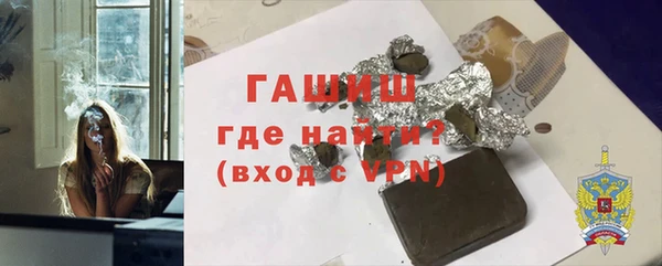 ПСИЛОЦИБИНОВЫЕ ГРИБЫ Нефтекумск