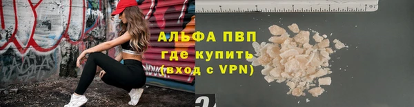 трава Нефтегорск