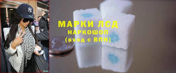трава Нефтегорск