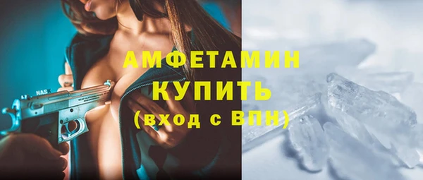 COCAINE Новодвинск