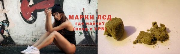 ПСИЛОЦИБИНОВЫЕ ГРИБЫ Нефтекумск