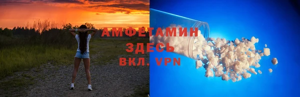 мефедрон VHQ Беломорск