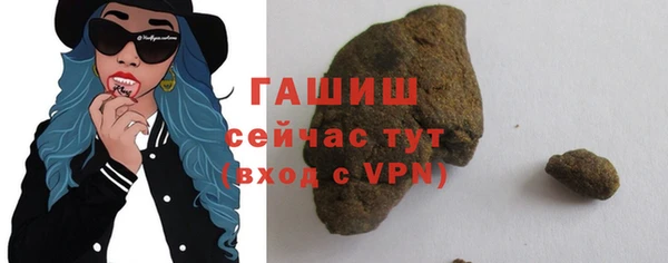 мяу мяу кристалл Нея
