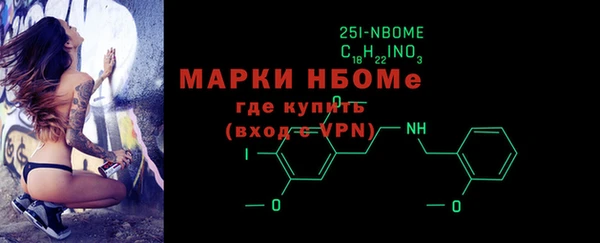 мяу мяу кристалл Нея