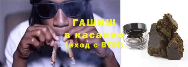 2c-b Новокубанск