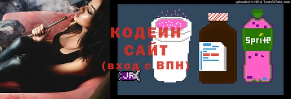 ПСИЛОЦИБИНОВЫЕ ГРИБЫ Нефтекумск