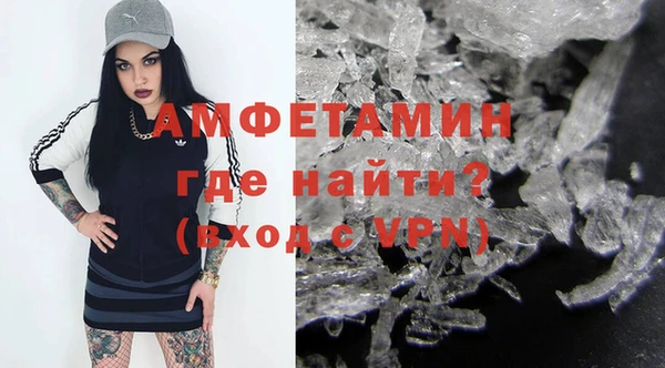 трава Нефтегорск