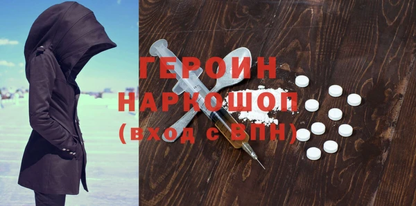 мяу мяу кристалл Нея