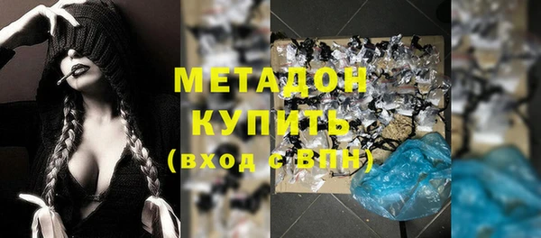 COCAINE Новодвинск