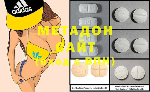 мяу мяу кристалл Нея