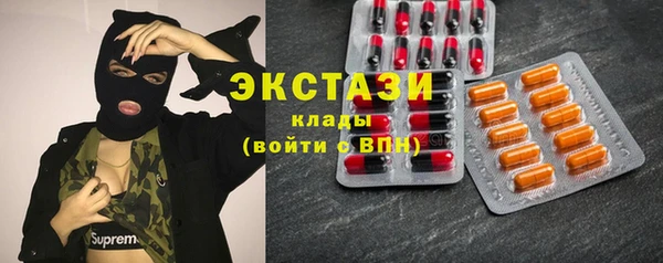 мефедрон Новозыбков