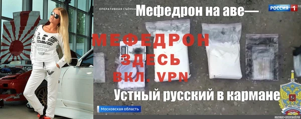 трава Нефтегорск