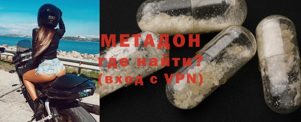 мефедрон VHQ Беломорск