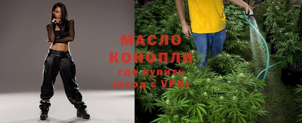 мяу мяу кристалл Нея
