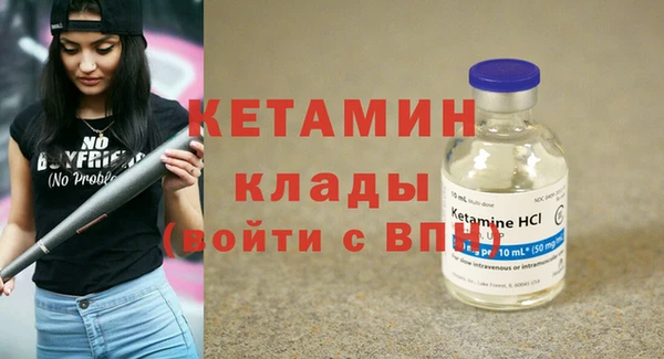 ПСИЛОЦИБИНОВЫЕ ГРИБЫ Нефтекумск