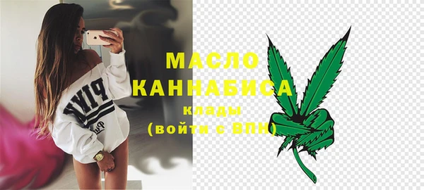 мефедрон Новозыбков