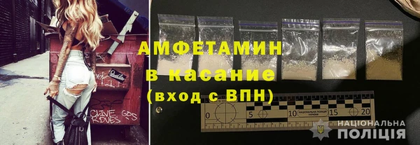 мефедрон Новозыбков