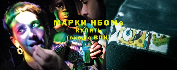 мефедрон Новозыбков