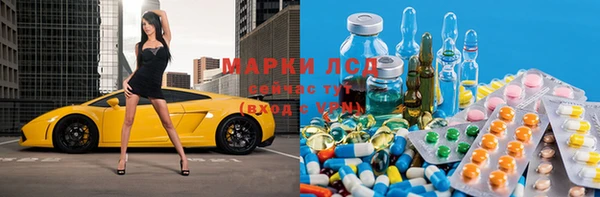 мяу мяу кристалл Нея