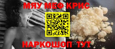 альфа пвп VHQ Жуковский