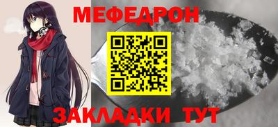 альфа пвп VHQ Жуковский