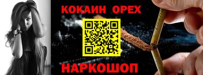 мяу мяу мука Будённовск