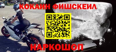 альфа пвп VHQ Жуковский