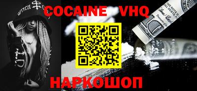 альфа пвп VHQ Жуковский