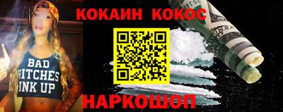 мяу мяу мука Будённовск